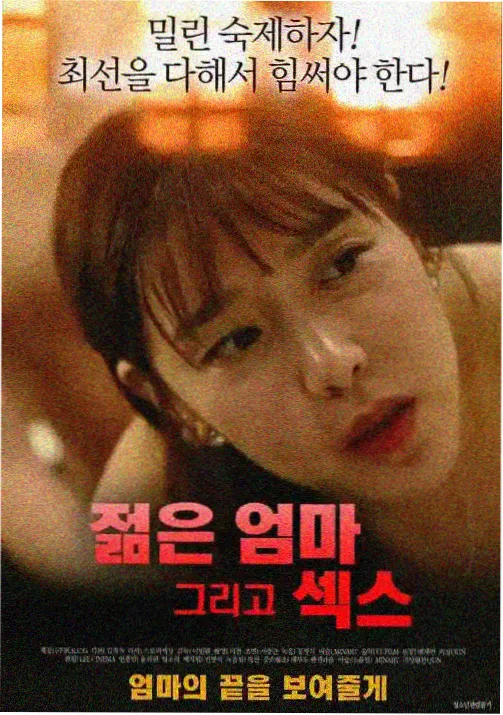 镇魂街漫画封面